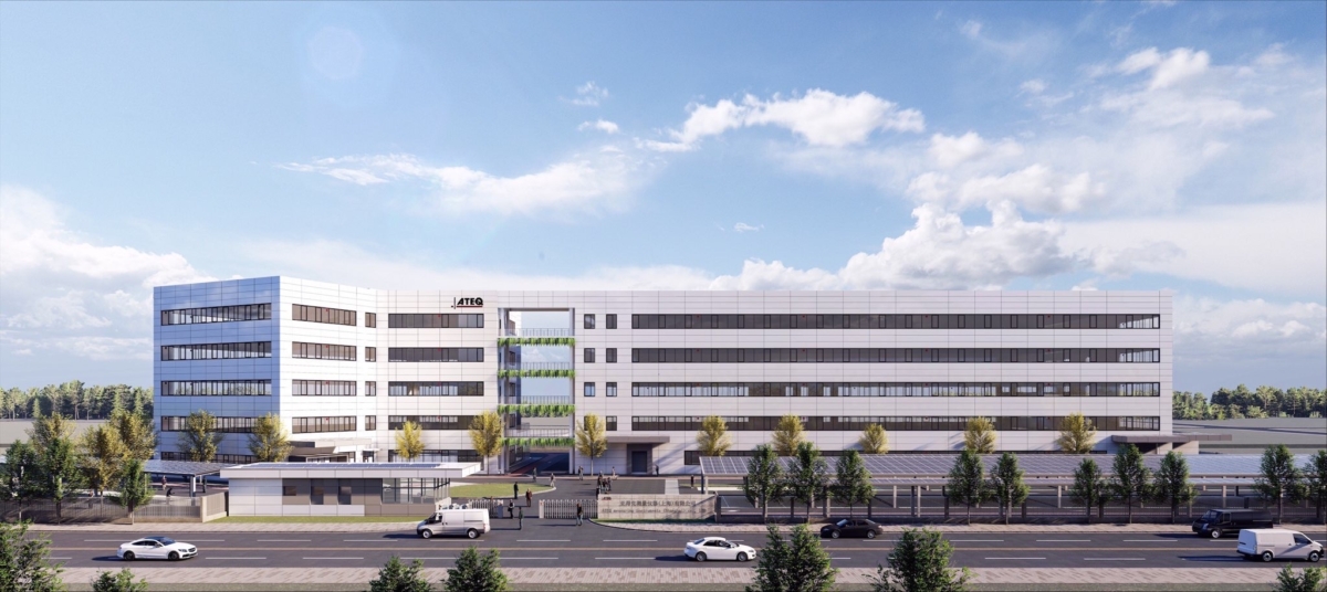 Architectural view of the ATEQ Shanghai research center